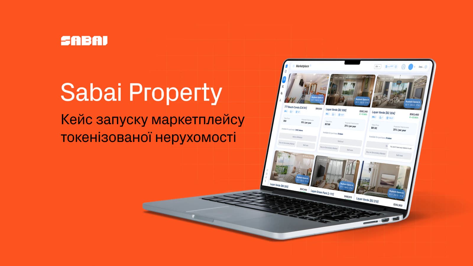 Кейс запуску маркетплейсу токенізованої нерухомості Sabai Property